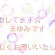 ヒメ日記 2026/08/22 20:03 投稿 まゆみ 熟女の風俗最終章 沼津店
