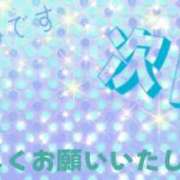 ヒメ日記 2026/08/25 01:38 投稿 まゆみ 熟女の風俗最終章 沼津店