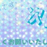 ヒメ日記 2026/08/28 01:18 投稿 まゆみ 熟女の風俗最終章 沼津店