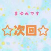ヒメ日記 2026/08/29 00:58 投稿 まゆみ 熟女の風俗最終章 沼津店