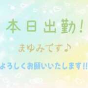 ヒメ日記 2026/08/30 11:53 投稿 まゆみ 熟女の風俗最終章 沼津店