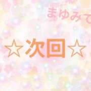 ヒメ日記 2026/08/31 01:21 投稿 まゆみ 熟女の風俗最終章 沼津店