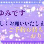 ヒメ日記 2026/09/01 19:59 投稿 まゆみ 熟女の風俗最終章 沼津店