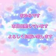ヒメ日記 2026/09/02 14:38 投稿 まゆみ 熟女の風俗最終章 沼津店