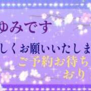 ヒメ日記 2026/09/02 21:28 投稿 まゆみ 熟女の風俗最終章 沼津店