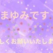 ヒメ日記 2026/09/04 21:08 投稿 まゆみ 熟女の風俗最終章 沼津店