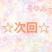 ヒメ日記 2026/09/05 07:30 投稿 まゆみ 熟女の風俗最終章 沼津店