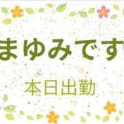 ヒメ日記 2026/09/05 11:38 投稿 まゆみ 熟女の風俗最終章 沼津店