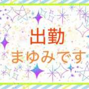 ヒメ日記 2026/09/05 13:57 投稿 まゆみ 熟女の風俗最終章 沼津店