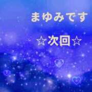 ヒメ日記 2026/09/06 01:18 投稿 まゆみ 熟女の風俗最終章 沼津店