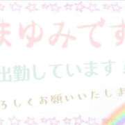 ヒメ日記 2026/09/07 16:08 投稿 まゆみ 熟女の風俗最終章 沼津店