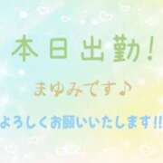 ヒメ日記 2026/09/09 15:38 投稿 まゆみ 熟女の風俗最終章 沼津店