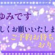 ヒメ日記 2026/09/10 21:38 投稿 まゆみ 熟女の風俗最終章 沼津店