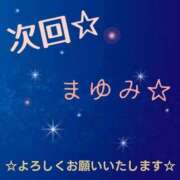 ヒメ日記 2026/09/11 03:28 投稿 まゆみ 熟女の風俗最終章 沼津店