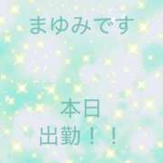 ヒメ日記 2026/09/11 04:28 投稿 まゆみ 熟女の風俗最終章 沼津店