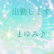 ヒメ日記 2026/09/14 05:48 投稿 まゆみ 熟女の風俗最終章 沼津店