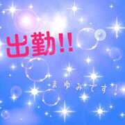 ヒメ日記 2026/09/16 05:18 投稿 まゆみ 熟女の風俗最終章 沼津店