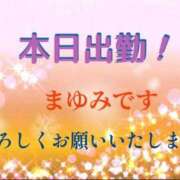 まゆみ 出勤しています 熟女の風俗最終章 沼津店