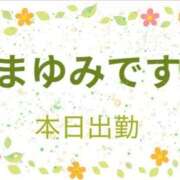 ヒメ日記 2026/09/18 17:38 投稿 まゆみ 熟女の風俗最終章 沼津店