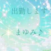 ヒメ日記 2026/09/23 07:23 投稿 まゆみ 熟女の風俗最終章 沼津店