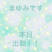 ヒメ日記 2026/09/23 07:38 投稿 まゆみ 熟女の風俗最終章 沼津店