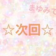 ヒメ日記 2026/10/10 01:08 投稿 まゆみ 熟女の風俗最終章 沼津店