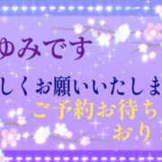ヒメ日記 2026/10/19 19:30 投稿 まゆみ 熟女の風俗最終章 沼津店