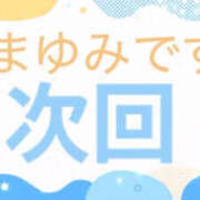 ヒメ日記 2026/10/26 00:48 投稿 まゆみ 熟女の風俗最終章 沼津店