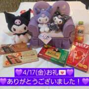 ヒメ日記 2026/04/18 05:12 投稿 冬子 桃李（とうり）