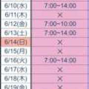 ヒメ日記 2026/05/21 09:38 投稿 冬子 桃李（とうり）