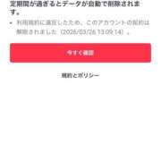 ヒメ日記 2026/03/26 15:32 投稿 ゆの 桃李（とうり）