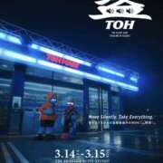 ヒメ日記 2026/03/13 17:32 投稿 金井 桃李（とうり）