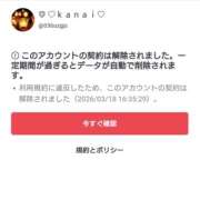 ヒメ日記 2026/03/18 17:42 投稿 金井 桃李（とうり）