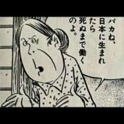 ヒメ日記 2026/03/20 06:42 投稿 金井 桃李（とうり）