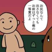 ヒメ日記 2026/04/19 10:42 投稿 金井 桃李（とうり）