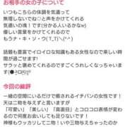ヒメ日記 2026/04/26 17:12 投稿 金井 桃李（とうり）