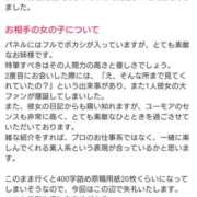 ヒメ日記 2026/04/26 17:26 投稿 金井 桃李（とうり）