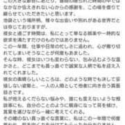 金井 ♡Ｎ様専用・クチコミお礼♡ 桃李（とうり）