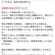 ヒメ日記 2026/06/29 03:12 投稿 金井 桃李（とうり）