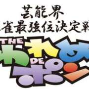 ヒメ日記 2026/07/13 07:02 投稿 金井 桃李（とうり）