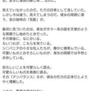 ヒメ日記 2026/08/10 05:52 投稿 金井 桃李（とうり）
