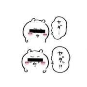 ヒメ日記 2026/09/13 17:22 投稿 金井 桃李（とうり）
