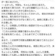 ヒメ日記 2026/09/25 22:02 投稿 金井 桃李（とうり）