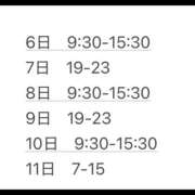 ヒメ日記 2026/04/05 16:32 投稿 なつ 桃李（とうり）