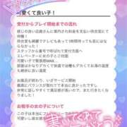 ヒメ日記 2026/04/07 18:03 投稿 らら 桃李（とうり）