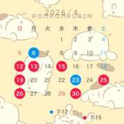 ヒメ日記 2026/04/01 12:03 投稿 るな 桃李（とうり）