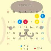 るな GWのお知らせ🔔 桃李（とうり）