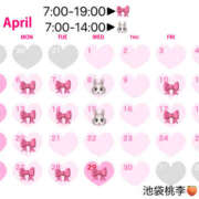 ヒメ日記 2026/03/23 19:42 投稿 にこ 桃李（とうり）