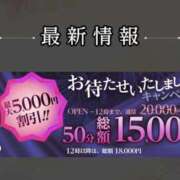 ヒメ日記 2026/03/17 06:42 投稿 まりん 桃李（とうり）