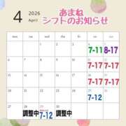 ヒメ日記 2026/03/20 16:42 投稿 あまね 桃李（とうり）